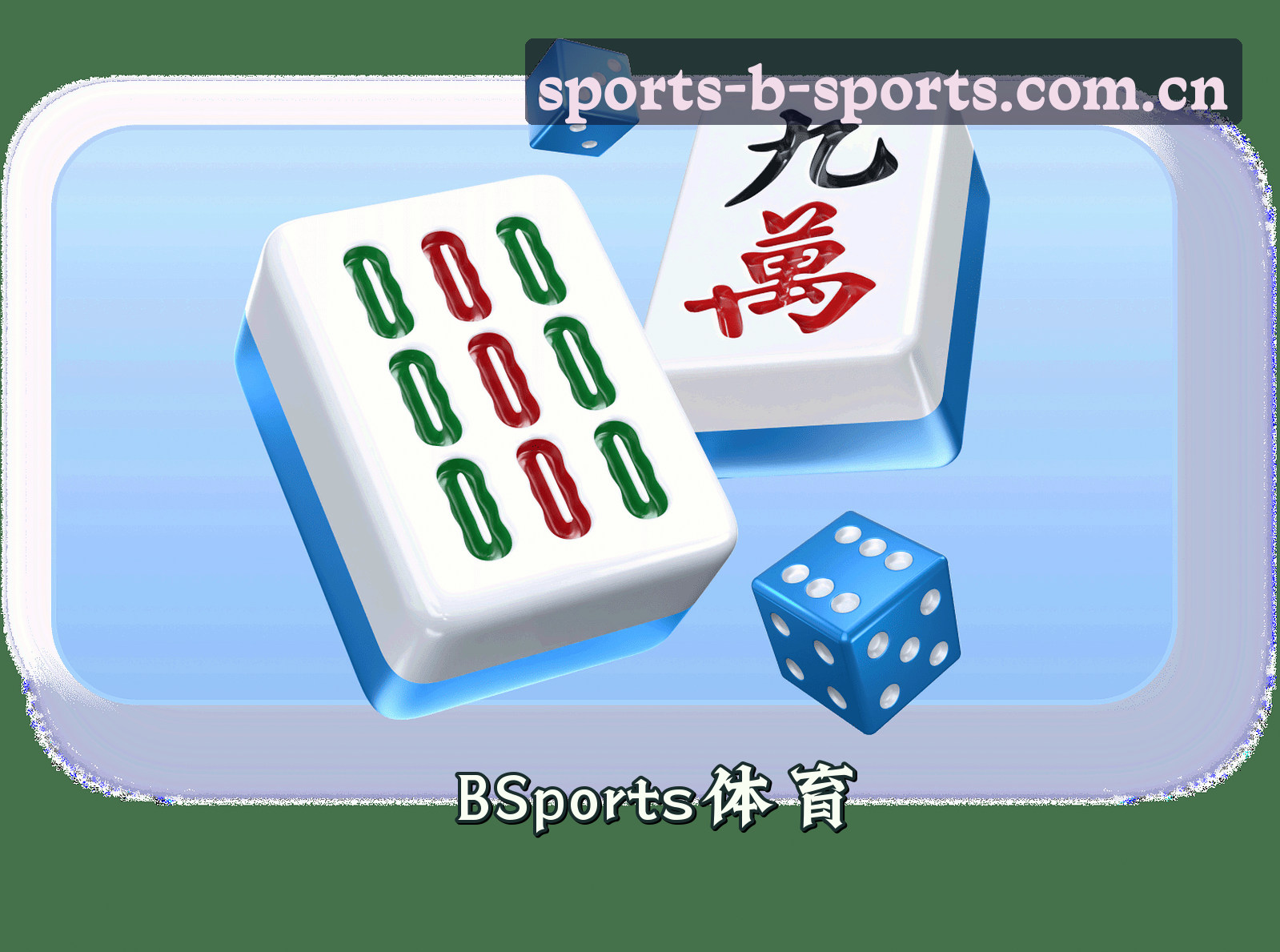 关于BSports(BSports)官方网站 - 官方登录入口